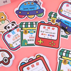 小学生の表彰状、特殊な形の小さな賞状、教師用、幼稚園用、漫画の賞品、かわいい子供たちの激励カード