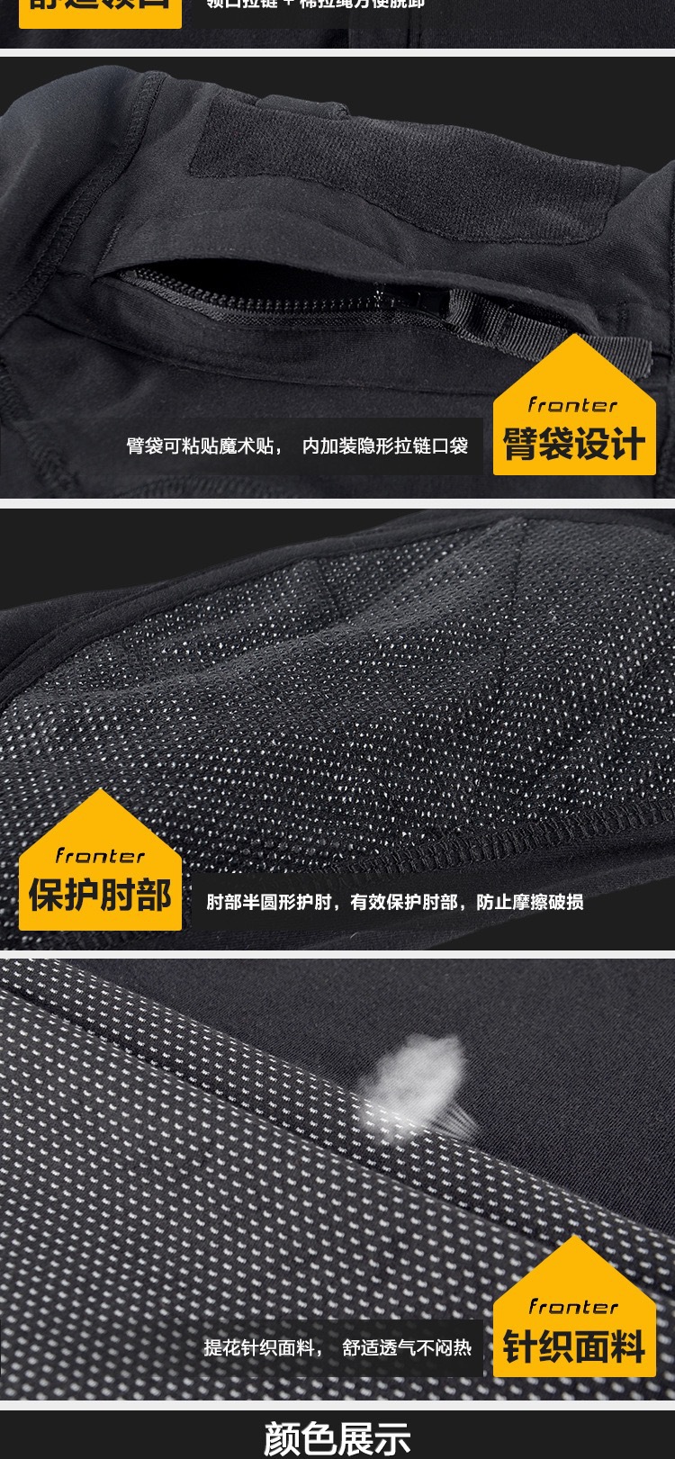 Tactical camouflage kids' uniform top, military enthusiast outdoor sports frog training uniform, real-person CS long-sleeved men's G3 tight detail image 3