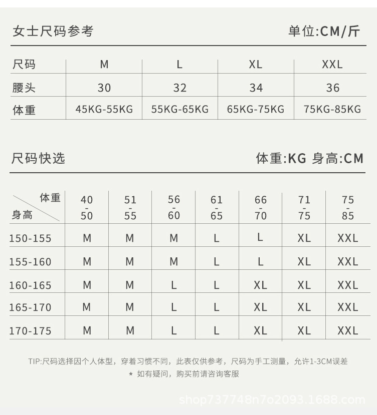 内裤短裤三角裤