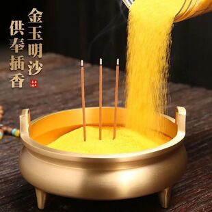 Factory supply Buddha Xiang sand gold Yuming sand emery 500g Buddha Xiang sand incense burner ash incense gold fine sand