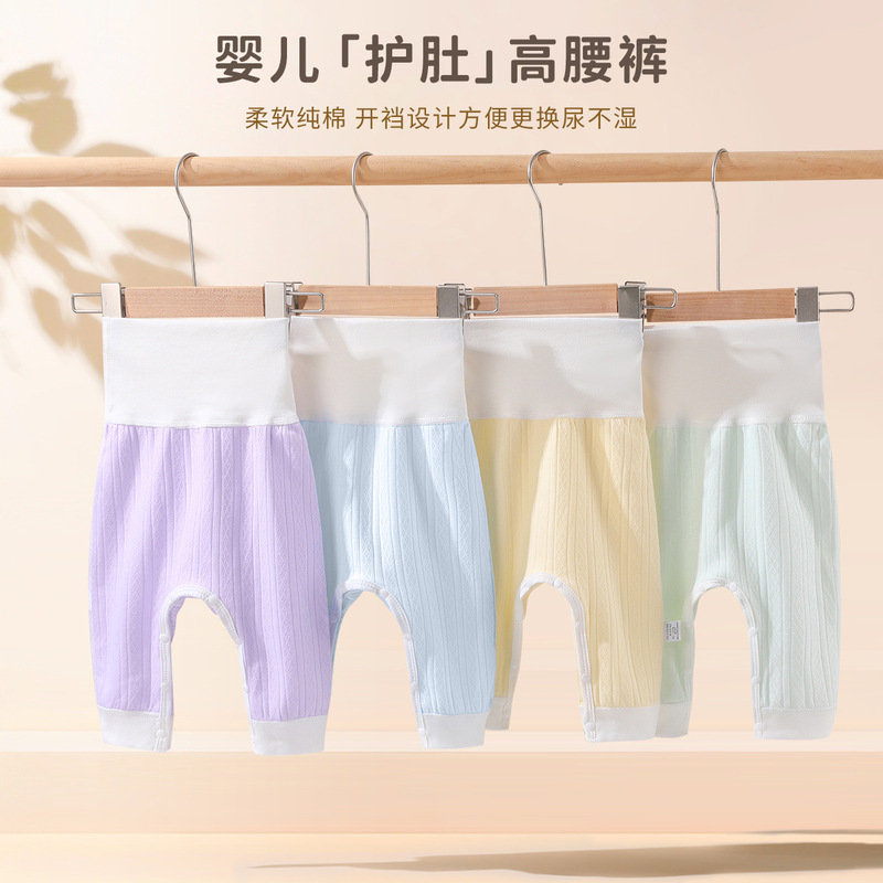 Baby Pants Spring and Autumn Cotton Base Big Fat Pants Newborn Baby's Autumn Pants High Waist Big PP Pants with Snap Button
