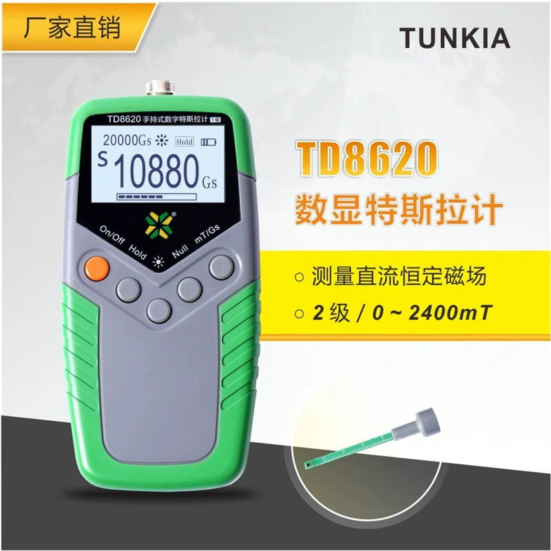 Гауссметр TD8620-2 уровня Teslah Магнитометр Измеритель плотности магнитного потока TUNKIA Чанша Тяньхэн