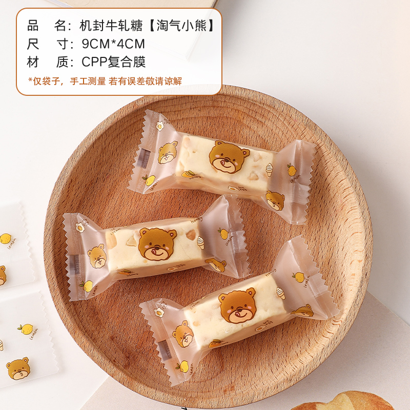 Nueva bolsa de embalaje transparente simple de caramelo de toffee nougat bolsas de sello de máquina de azúcar de café bolsas de sello de nieve crisp bolsas de sello independientes