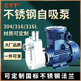 离心泵;自吸泵;泵配件