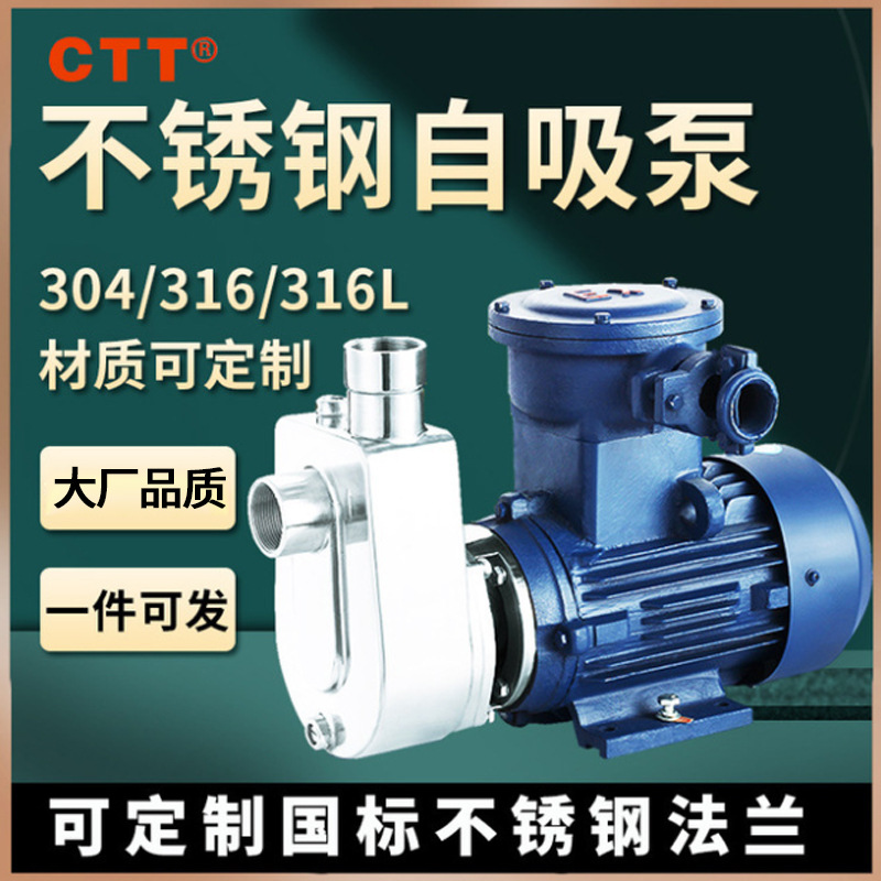 Сͳ黯25ZBFS4-10-0.25kw304͸ʴй©