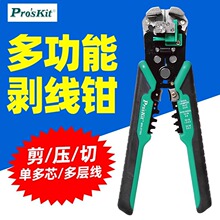 ����8PK-371DU 9Ӣ��๦�ܿ��ل��������Q�Ԅӄ����ж��Ӊ����Q
