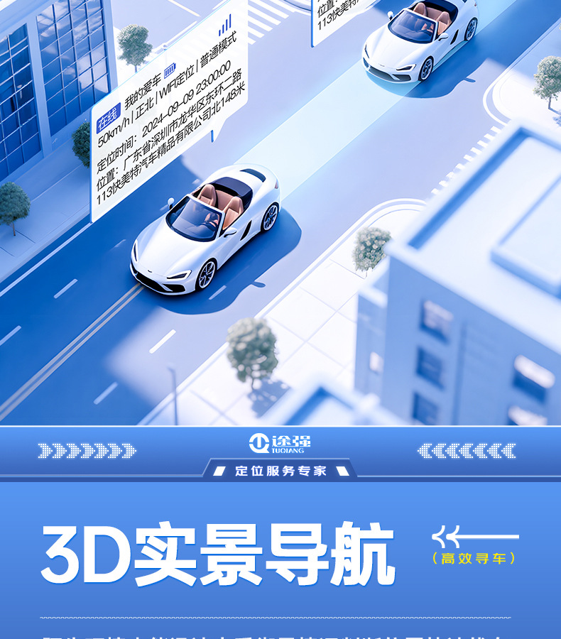Tuqiang Gps Beidou Dual-Frequency Inertial Navigation Rtk Tunnel Underground Garage High-Precision Car Locator Gps Tracker