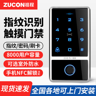 ZUCON���ָ�y�T��ϵ�yһ�w�Cˢ���ܴa�T�������T�����i�����ˮ