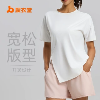聚衣堂开叉宽松瑜伽服跑步运动健身上衣罩衫短袖夏女