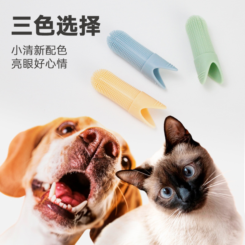 Cepillo de dientes para mascotas de Amazon, limpieza bucal para gatos, cuidado anti-sarro, dedales de silicona, cepillo de dientes para perros