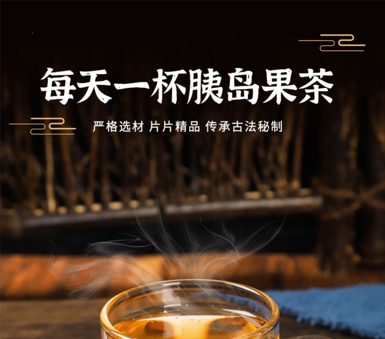 Yidao Guo Dried Jerusalem Artichoke Tuber 500g Natural Herbal Tea Ingredient for Daily Infusions overview