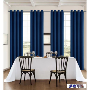 Foreign trade cross-border double-sided matte fabric high precision shading solid color curtain fabric curtains finished fabric wholesale