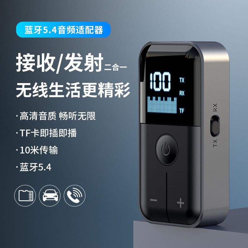 BTワイヤレスBluetoothオーディオレシーバー/トランスミッター 車載/家庭用 ラベリアマイク AUXカード対応 5.4 Bluetoothアダプター|undefined