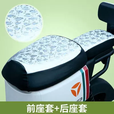 electric car seat cover far-reaching A7A8: Electric car cushion - new-gb-silver-bear-front-seat-cover-rear-seat-cover
