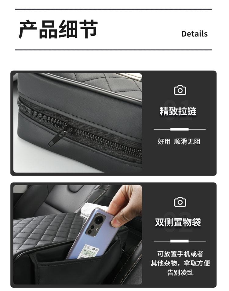 2026 New Diamond-Shaped Tissue Paper Car Armrest Box Mat