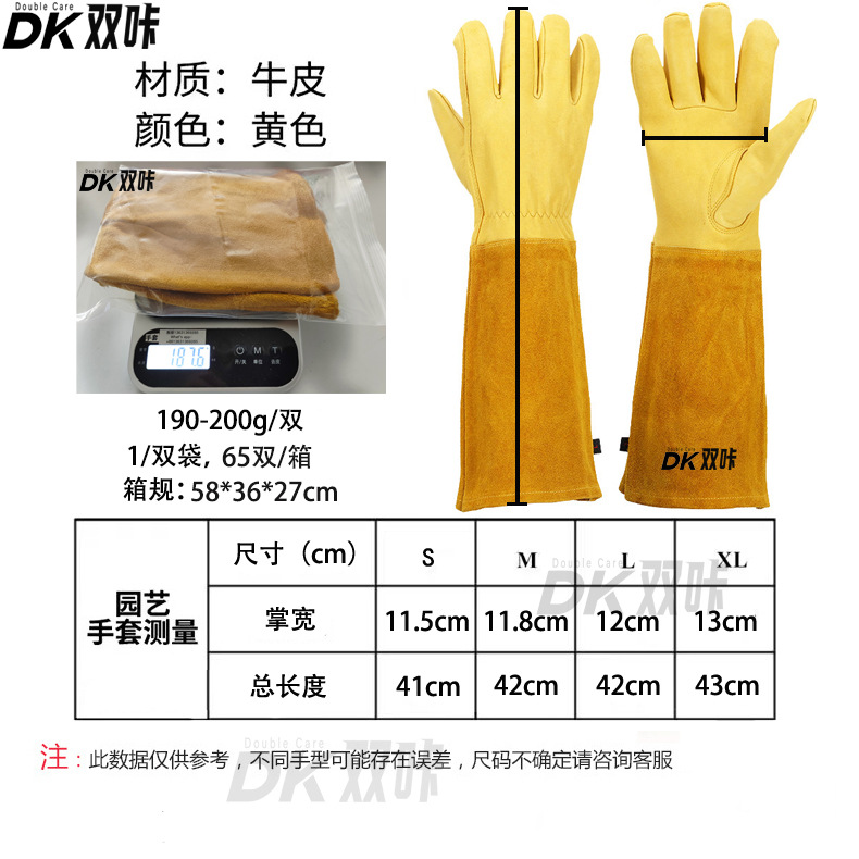 牛皮 园艺手套 羊皮氩弧焊手套 耐磨耐热 花园手套 劳保柔软皮E18