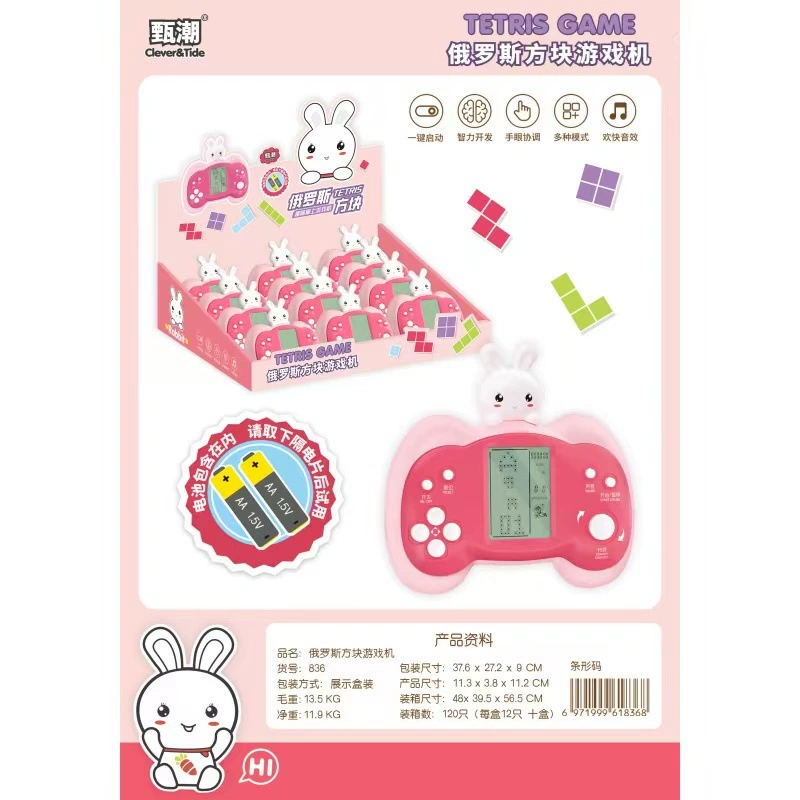 Игровая приставка Zhenchao, тетрис, гармошка, умная игрушка, новая коллекция