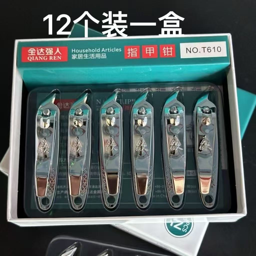 Qiangren 610, small bevel length 6cm