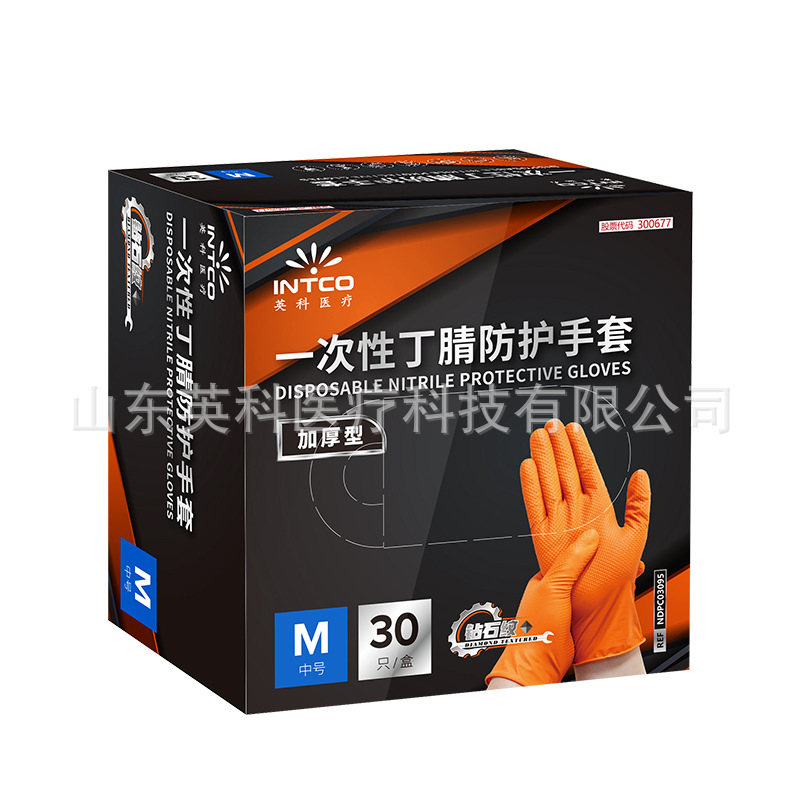 Gran por mayor Ingke desechable guantes de nitrilo caucho patrón de diamante antideslizante engrosado guantes industriales especiales de reparación de automóviles