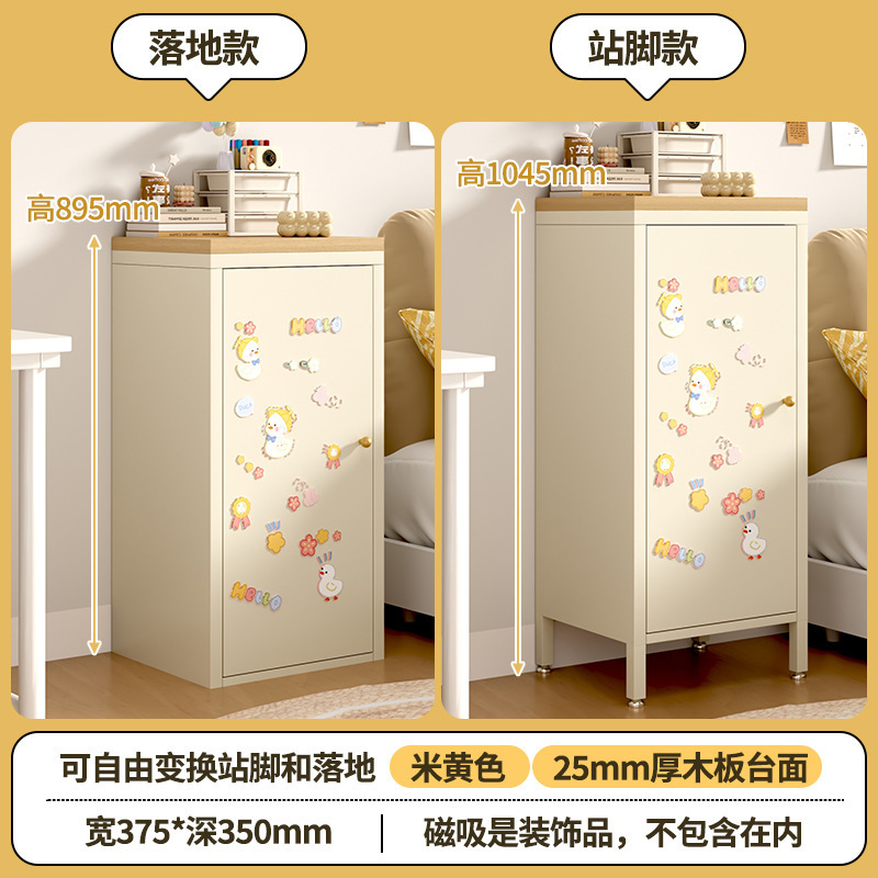 铁皮纳奶油风多巴胺家用客厅马龙小子卧室床头超窄|undefined