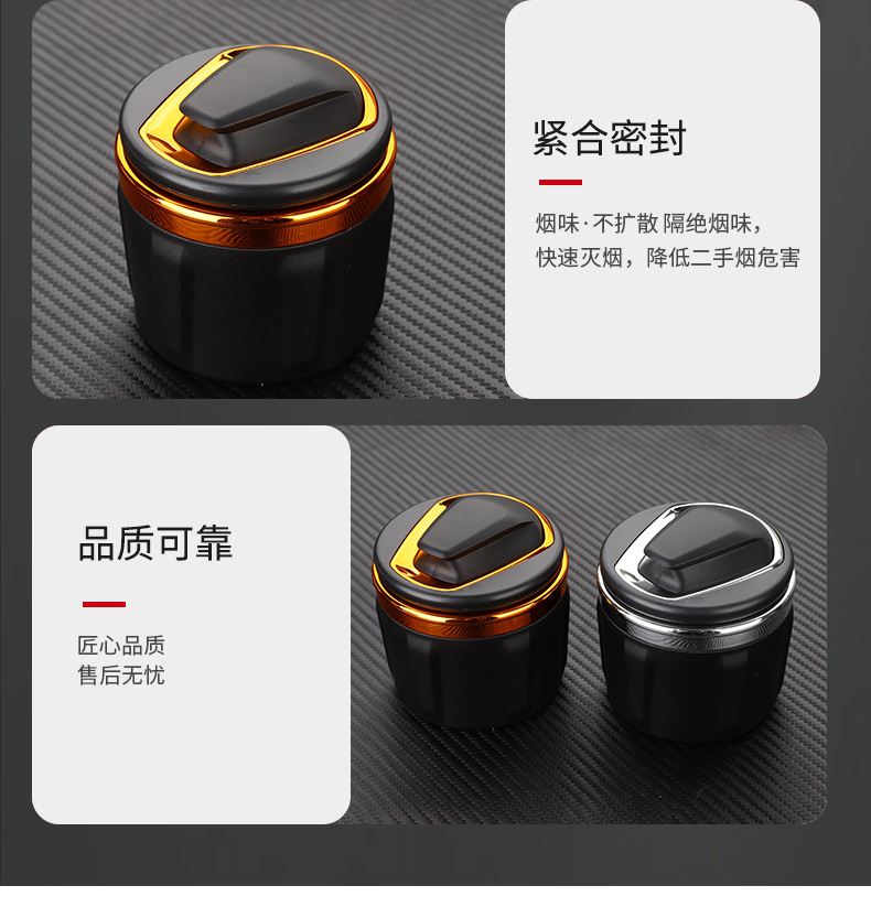 Wholesale car supplies car ashtray multi-function with cover LED with light car ashtray portable ash fly