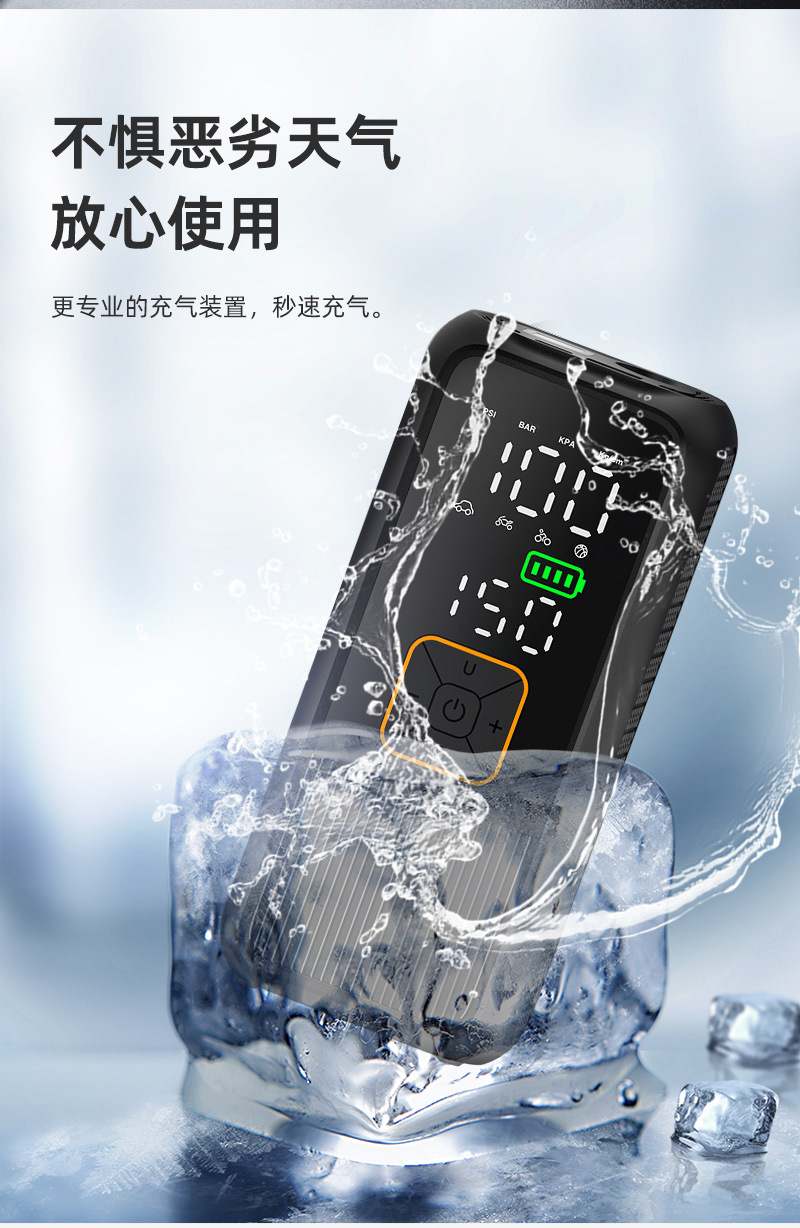 Car Wireless Air Pump Car Inflator Electric Motorcycle Bicycle Ball Power Supply Only for Export Samples
