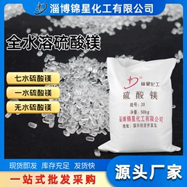 硫酸盐;其他化肥