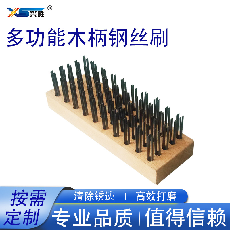 不锈钢钢丝刷 打磨钢丝刷 现货钢丝刷地板刷除锈清洁工具刷批发