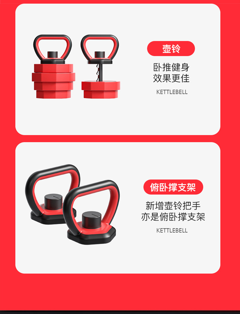 Red set of dumbbells_04.jpg