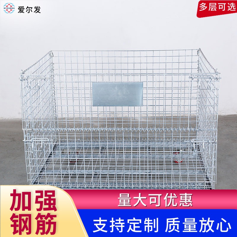 B11000*800*8405.550*50快递分拣周转车折叠仓储笼可叠放高承重