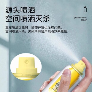 FUMAKILLA VAPE one-spray worry-free antibacterial and fly-killing quantitative spray 60 times Japanese general trade 4