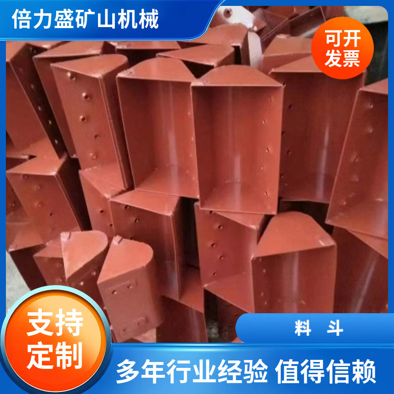 Wholesale In-Stock Hoist Hopper Loading and Conveying Hopper Th/Ne/Hl Series Hopper Mining Stainless Steel Hopper