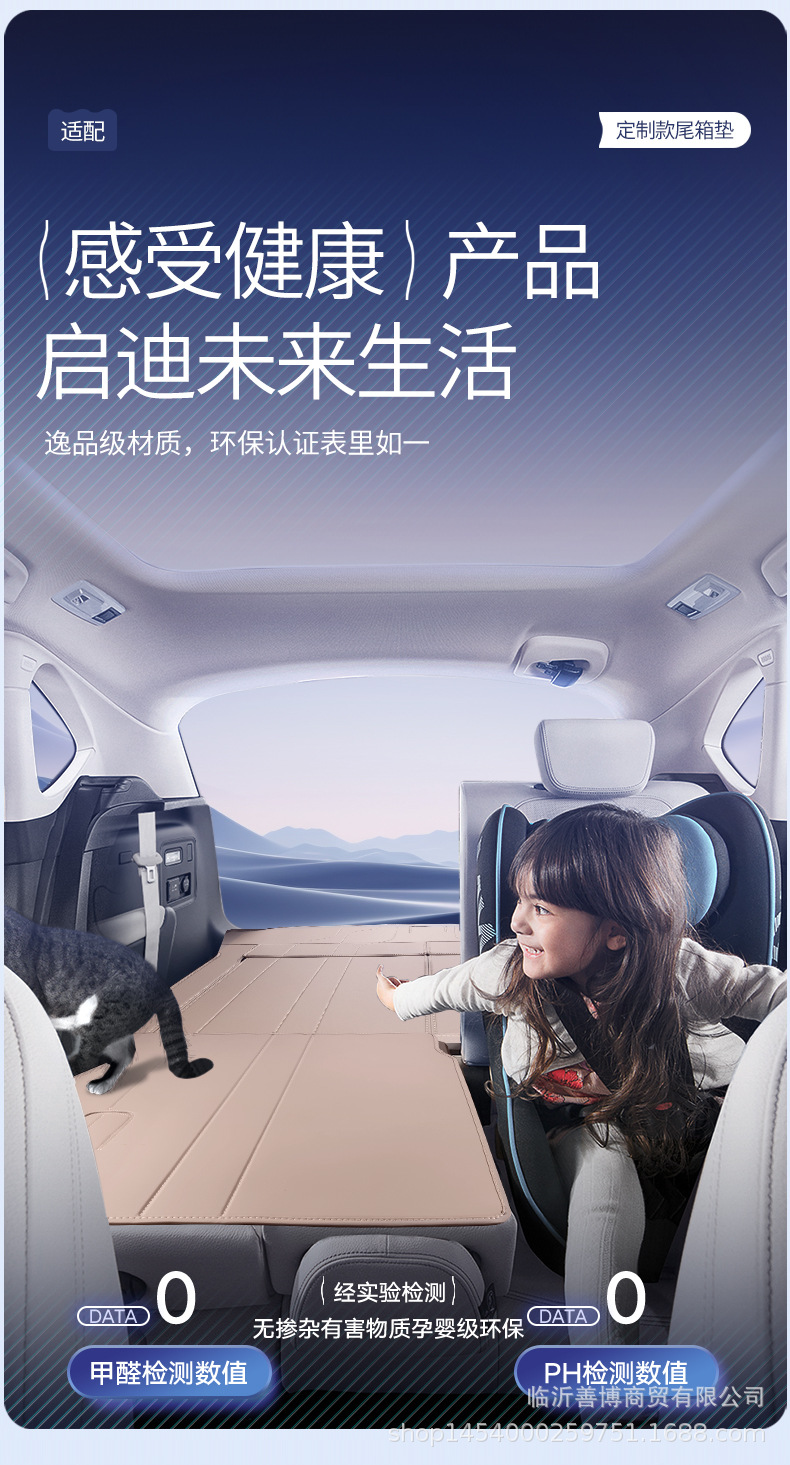Suitable for Equation Leopard 8 Trunk Mat, Fully Enclosed Six/Seven Seats, Special Equation Leopard 8 Modified Car Tpe Trunk Mat