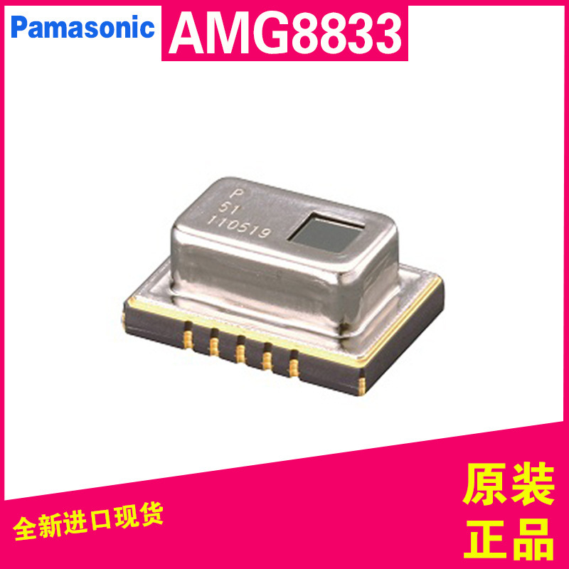 Original Panasonic Panasonic Genuine AMG8833IR 8x8 Infrared Thermal Imager Array Temperature Measurement Sensor