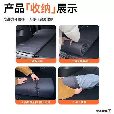 Xiaomi Yu7 Inflatable Mattress Slope: Vehicle-mounted inflatable bed