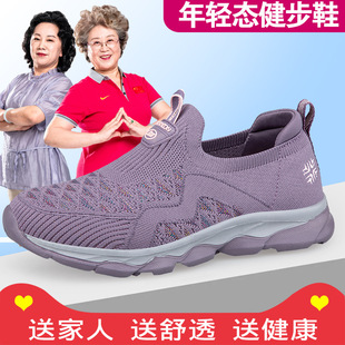 Elderly Women's Sneakers Spring and Summer Non-Slip Mom's Shoes One-Leg Mesh Breathable Lightweight Soft-Soled Old Beijing Cloth Shoes
