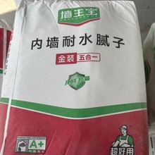 蚂蚁邦工厂内墙柔性耐水腻子粉建筑外墙腻子防潮抗裂砂浆家装修补