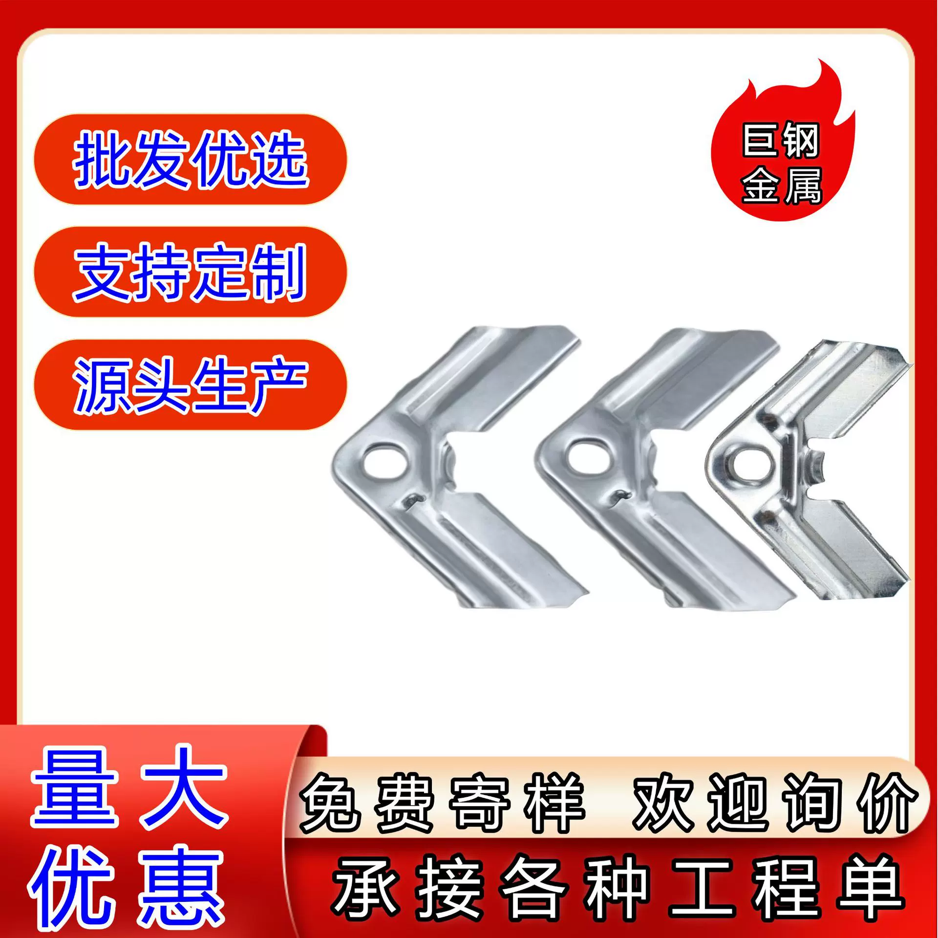 镀锌通风角码风管共板管道通用配件可定制固定连接件风机