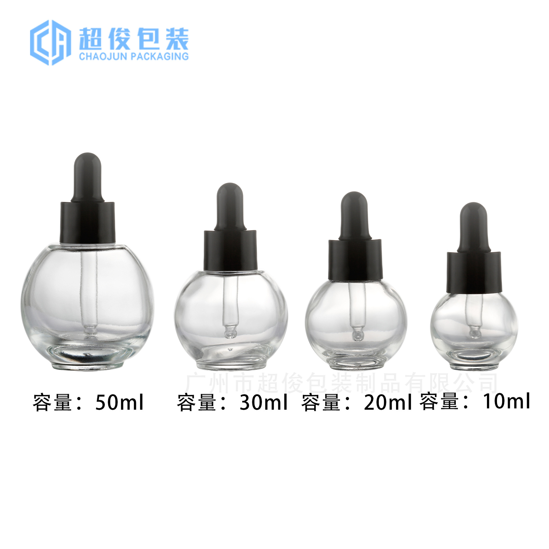 10ml, 가벼운 병 + 사출 성형된 검정색 중간 링, 유리