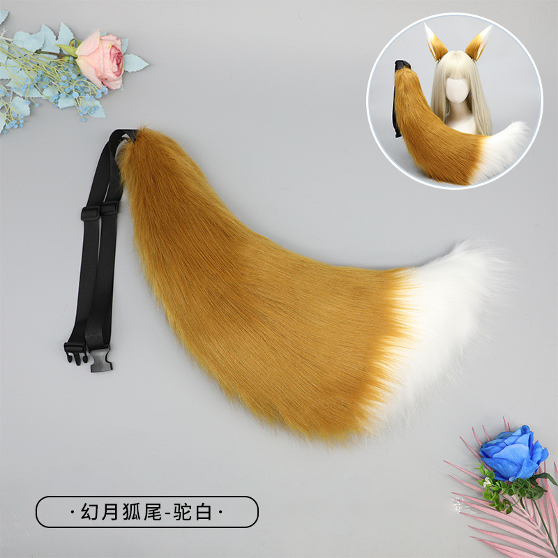 代の大きいサイズの手作りの獣の耳の獣の尾のぬいぐるみのコスプレのアクセサリの道具のキツネの尾の狼の尾の装飾|undefined
