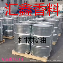 ��������8000-48-4 �{���� ���~���� ֲ����������r��