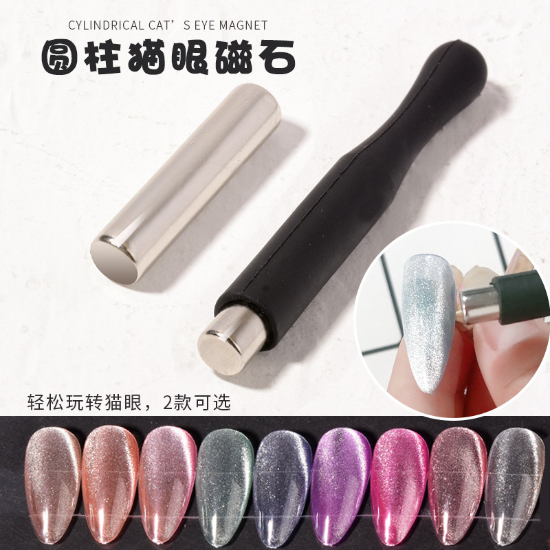 Magnetic nail polish for manicure