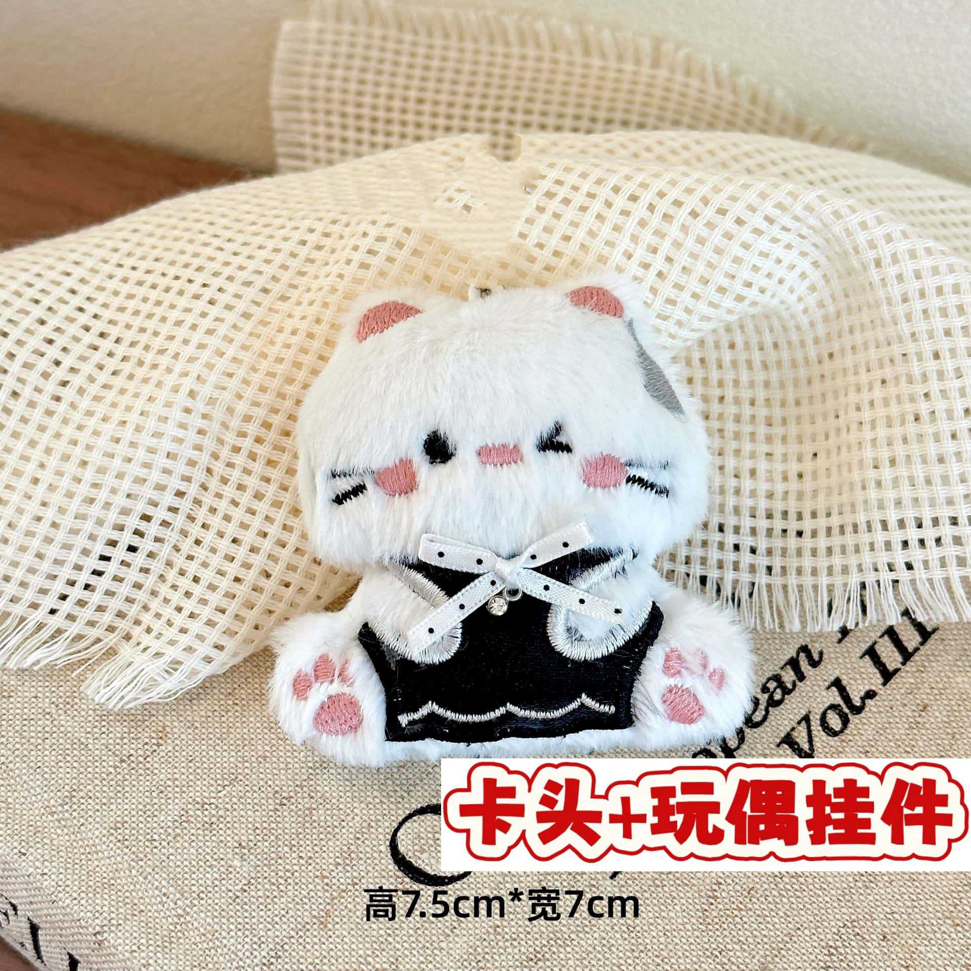 Muñecos de peluche de dibujos animados con embalaje en tarjeta, bolsas transparentes, colgantes de muñecos de alto valor para lanzar en bodas, varios estilos disponibles para venta al por mayor. image 17
