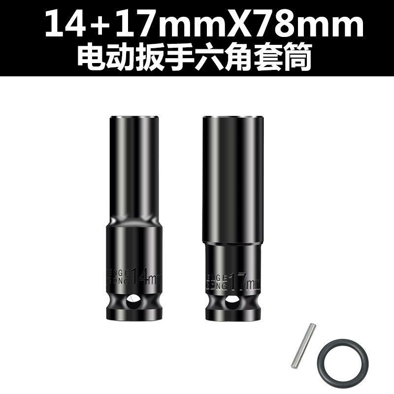 두꺼운 모델 *깨지기 쉽지 않음] 가죽 링 래치 슬리브 14+17이 함께 제공됩니다.