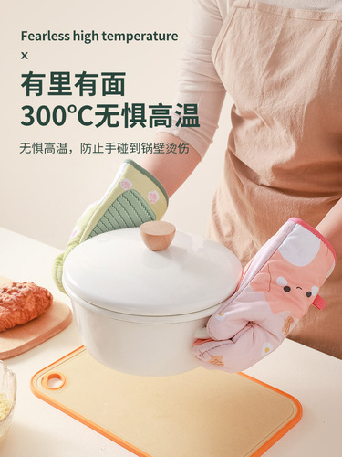 Heat-insulating gloves, anti-scalding gloves, silicone kitchen heat-insulating oven gloves, baking high-temperature resistant thickened microwave gloves