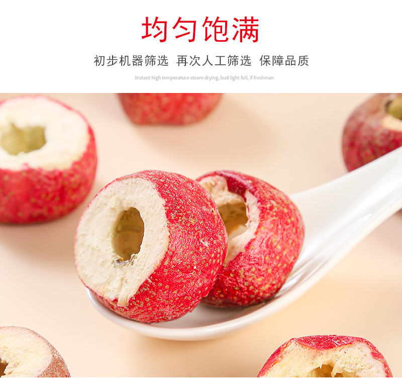 Freeze-Dried Hawthorn Berries (Crataegus pinnatifida) — Whole Seedless Shan Zha Fruit Tea in use