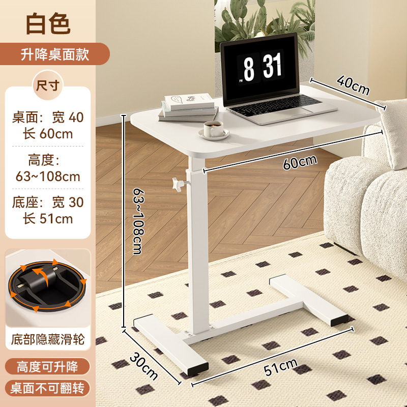 보통 흰색
