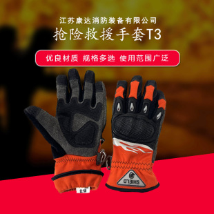 ��ҕ�H��������Ӗ�����ó������и�U��Ԯ����T3 G2/G7��ĥ����