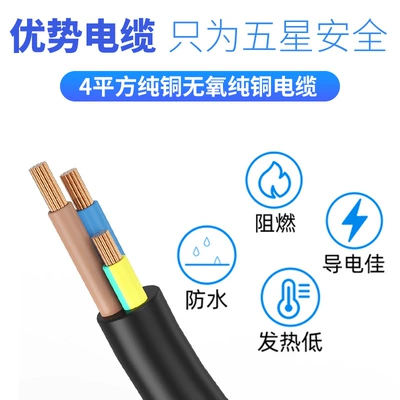 Elektrikli avtomobil şarj stansiyaları which pole Krypton take electrical