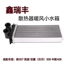 ��܇ů�Lˮ���m�Ø���307���΄P��308���{���Q��OE6448N5 6448KO